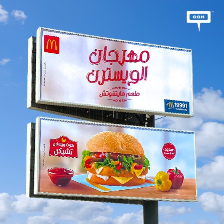 McDonald's Parades Its Unmissable Western Festival on Cairo's OOH Hot Spots