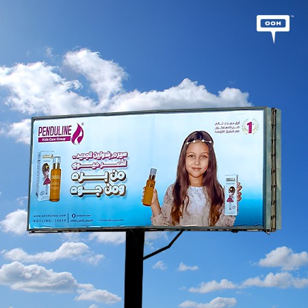 Penduline Moisturizes & Revives Hair from the Inside Out on Cairo’s Billboards
