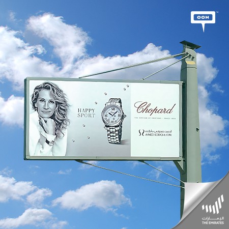 Julia Roberts Brings Joy to Dubai's Billboards, as the Face of Chopard's New Happy Sport Watch Collection!
