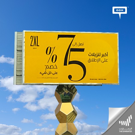 2XL Home Rises on Dubai's OOH Landscape with Up to 75% Discounts in Its Biggest Sale Ever!