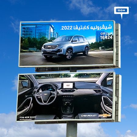 Chevrolet Captiva 2022 Comes to Cairo's OOH Arena to Exceed All Expectations for What an SUV Should Be!