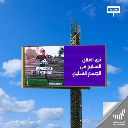 Adidas Shines on Dubai’s OOH Scene with An Inspiring Outdoor Campaign Featuring Many Champions