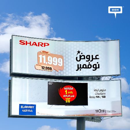 SHARP Lands on Cairo's Billboards & Provides An Alluring Discount on The Number 1 Screen in Japan
