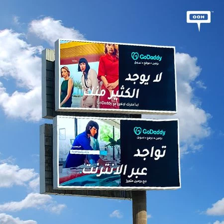 GoDaddy Makes an Appearance on Billboards Encouraging Cairo's Youth to Start Their Ideas Online Starring Yara Bin Shakar !