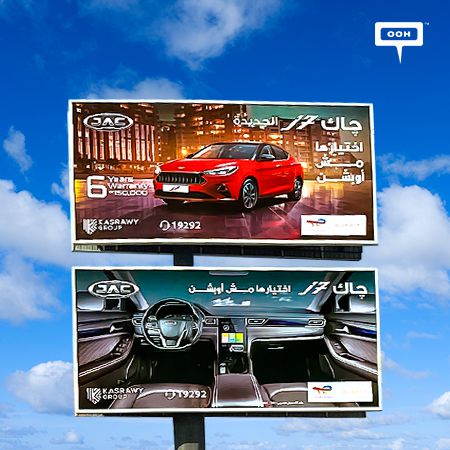 JAC Motors Rises on Cairo's Billboards with the New JS3 and J7!