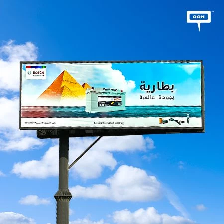 BOSCH Automotive Spare Parts Flaunts on an OOH Advertising Campaign in Greater Cairo