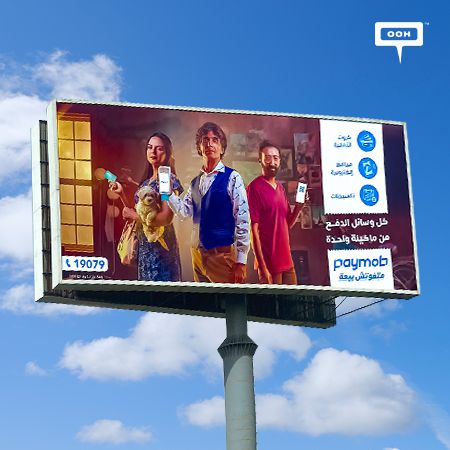 Paymob Facilitates All Payments Everywhere on Cairo’s OOH Hotspots