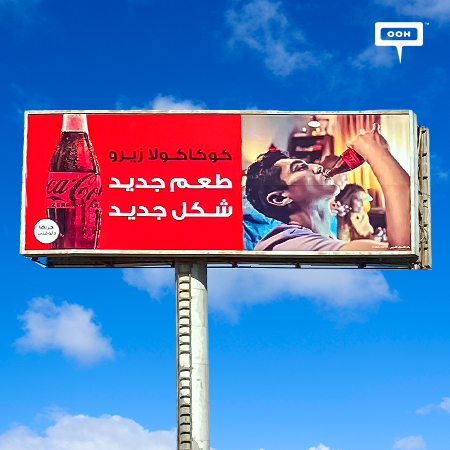 Coca-Cola Zero Fizzes on Cairo’s Billboards with a Revamped Look & Vivacious Taste