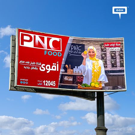 PNC Launches A Huge Branding Campaign; "The Best Cooking Channel in Egypt" Featuring Some of the Country's Most Prominent Chefs & Food Experts