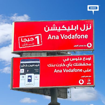 Vodafone Invites Audiences to Download “Ana Vodafone App” on Cairo’s Billboards