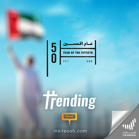Trending: UAE 50th National Day Celebrations Take Over Dubai's OOH Platform with Many Brands Joining in The Festivities