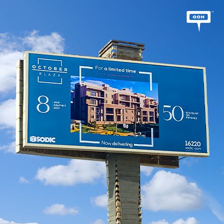 October Plaza Climbs Up on Cairo's Billboards Offering Spacious Apartments with 50% Discount on Finishes