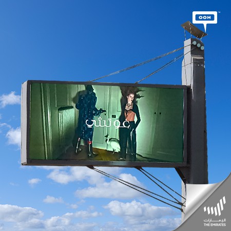 Gucci Dazzles People with Cutting Edge Billboards in Dubai