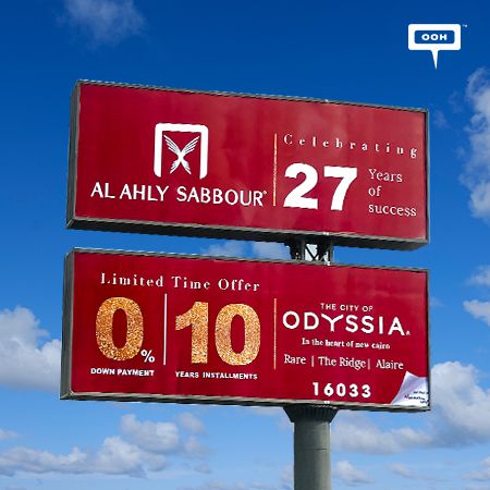 AL AHLY SABBOUR Celebrate 27 Years Promoting the City of ODYSSIA on Cairo's Billboards