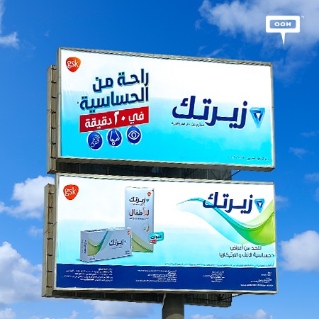 Zyrtec Promises to Relieve Allergies on Cairo’s Billboards