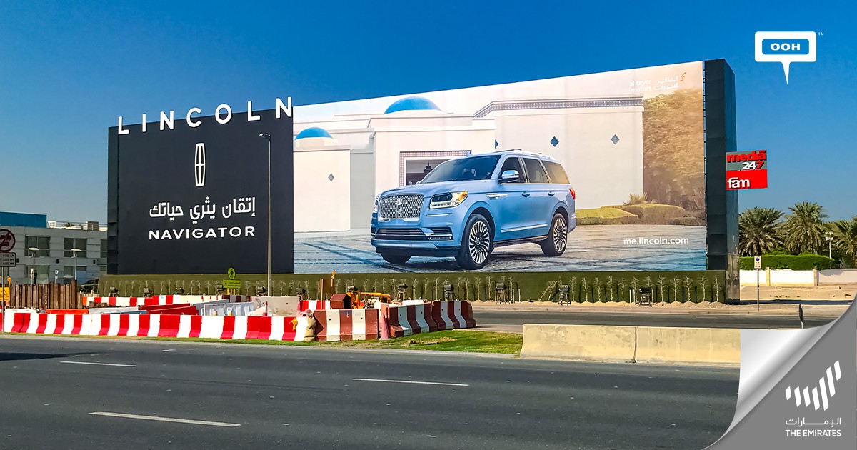 Al Tayer Motors Reveal the Lincoln Aviator through a Creative Concept