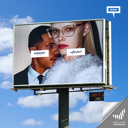 Burberry Strikes Dubai's Billboards with Elegance & Style
