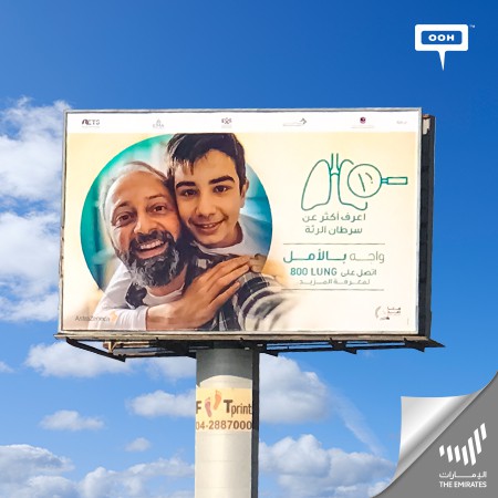 AstraZeneca Lits Up Dubai’s Billboards to Launch the National Lung Cancer Awareness Campaign “HOPE Over Fear"