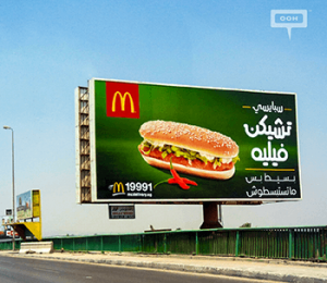 McDonald’s promotes their “simple” Chicken fillet