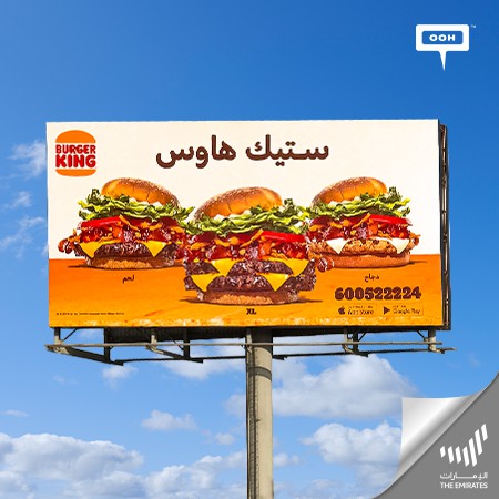 Burger King Parades its Delicious STEAKHOUSE on Dubai's OOH Platform, Stimulating Audiences Appetite