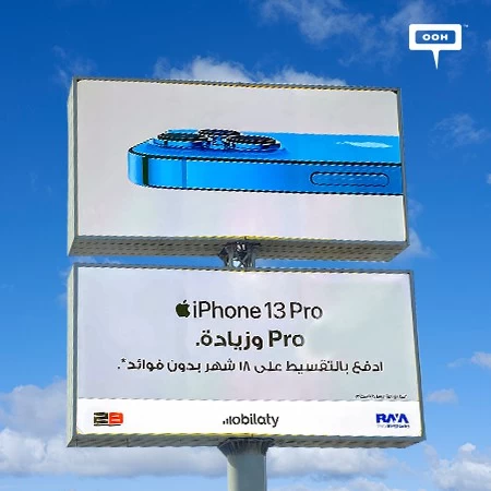 Apple Promotes iPhone 13 with Competitive Payment Plans on Cairo's Billboards!