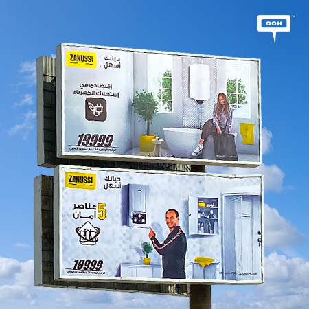 Zanussi Digital Gas Water Heater Shows Up on Cairo's Billboards, Featuring Ahmed Khaled Saleh & Hanady Mehanna