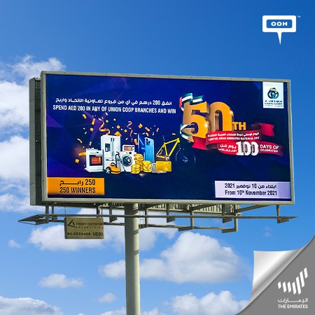Union Coop Celebrates the UAE's Year of The Fiftieth on Billboards with 100 Days of Celebration and 250 Winners!