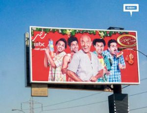 MBC starts the Christmas season