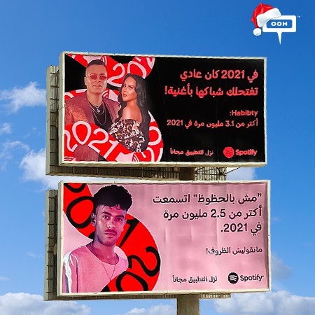 Spotify Spreads Music Stats From Their 2021 Wrap-Up in Colorful & Playful Billboards Over Cairo