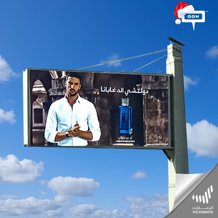 K by Dolce & Gabbana Eau De Toilette Hits Dubai's OOH Scene, Featuring Mariano Di Vaio.