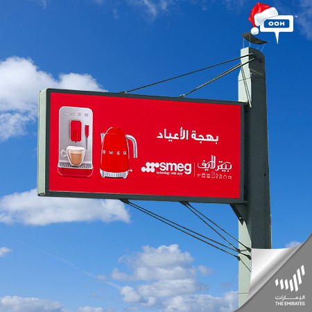 SMEG Launches "Festive Essentials" Campaign on Dubai's OOH Scene