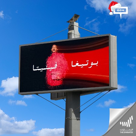 The Bottega Veneta Salon 02 Fall/Winter Collection Electrifies Dubai's OOH Scene!