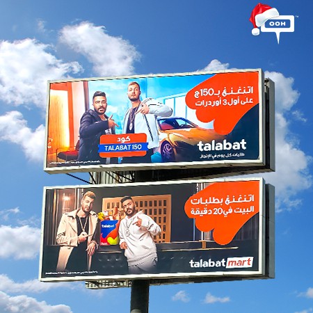 Talabat Rises on Cairo's Billboards with Pampering Offers Starring Ahmed Kamel & Marwan Moussa!