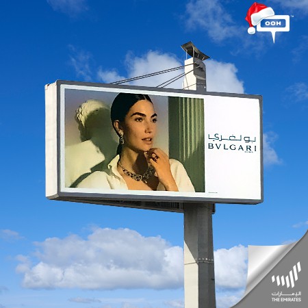 Lily Aldridge is the New Face of Bvlgari Roma's Showcasing Their Hottest Jewelry Pieces on Dubai’s Billboards