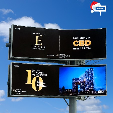 United Development Group Launches a Mixed-Use Project E Tower in New Cairo Across Cairo's  Billboards
