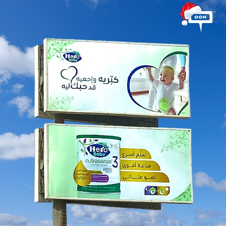 Hero Baby Promotes Infant Milk Powder "Nutrasense 3" on Cairo's OOH Arena