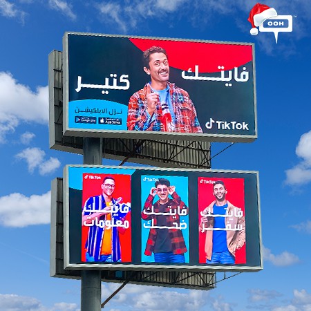 Karim Mahmoud Abdelaziz Dominates Tik Tok’s Billboards in Cairo with Their “You’re Missing Out on a Lot!” Campaign