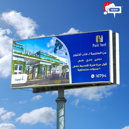 Capital Hills Developments Announces on Cairo's Billboards Completing 50% of "Park Yard" in October City