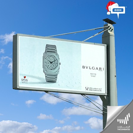 BVLGARI Roma Rises on Dubai's Billboards Advertising for the OCTO Watches Collection!