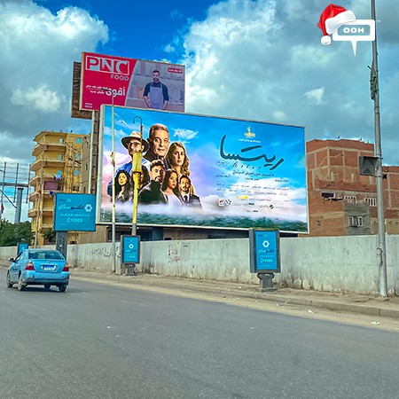 Ritsa Fires Up Cairo's OOH Scene with Mahmoud Hemeida, Ahmed El Fishaway & A Top-Notch Cast for The New Movie