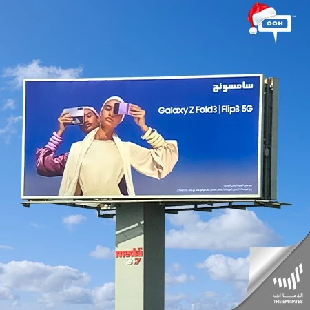 SAMSUNG Hits Dubai's Billboards with the New Galaxy Z Fold3 and Flip3 5G!