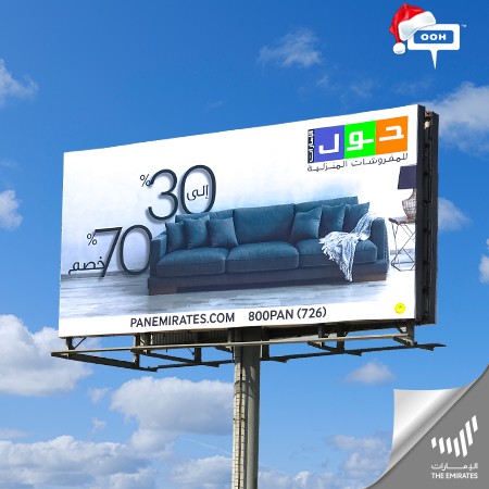 PAN Emirates Tempts Audiences with Some Real Deals and Incredible Offers on UAE's OOH Advertising Scene