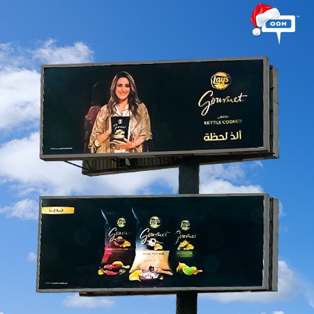 Lay's Gourmet Chips Make A Great Snack on Cairo's Billboards, Featuring Amina Khalil