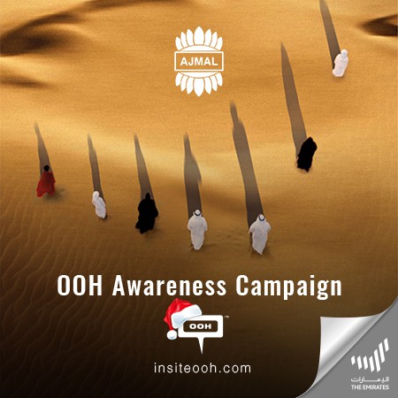 Ajmal Perfumes Awakens Our Senses With Their New Qafiya Gold Fragrance Featured on Dubai’s Billboards.