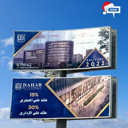 DAHAB DEVELOPMENT Climbs Cairo's Billboards Presenting The Best ROI Up To 30% on Its Latest Project ITC Mall in The Heart of NAC