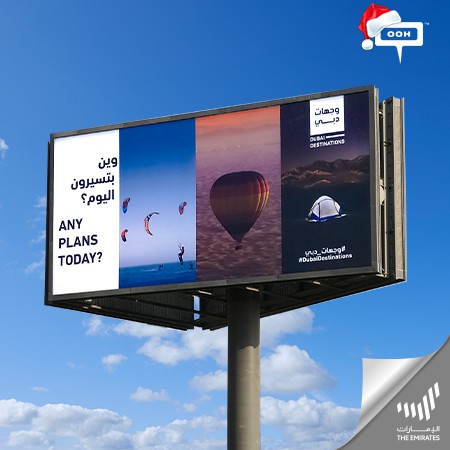 Dubai’s New Dubai Destinations Initiative Brightens Up UAE’s Billboards