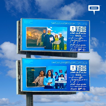 WORLD YOUTH FORUM 2022 kicks Off Its Fourth Edition on Cairo's Billboards in The Red Sea Resort City of Sharm El-Sheikh