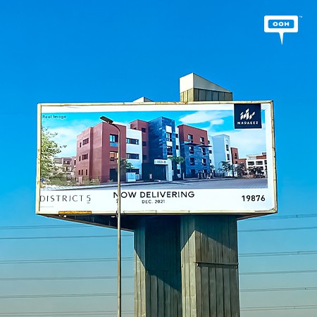 Marakez hit the streets of Cairo with a new OOH campaign announcing deliveries for District 5.