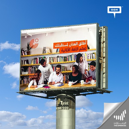 GOETHE INSTITUT Climbs on Dubai's Billboards with the "UNLOCK YOUR FUTURE LEARN GERMAN" Campaign