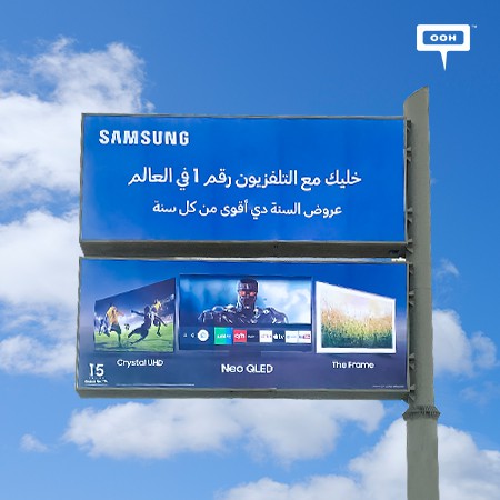 SAMSUNG Climbs Up Cairo’s Billboard With Offers Stronger Than Ever